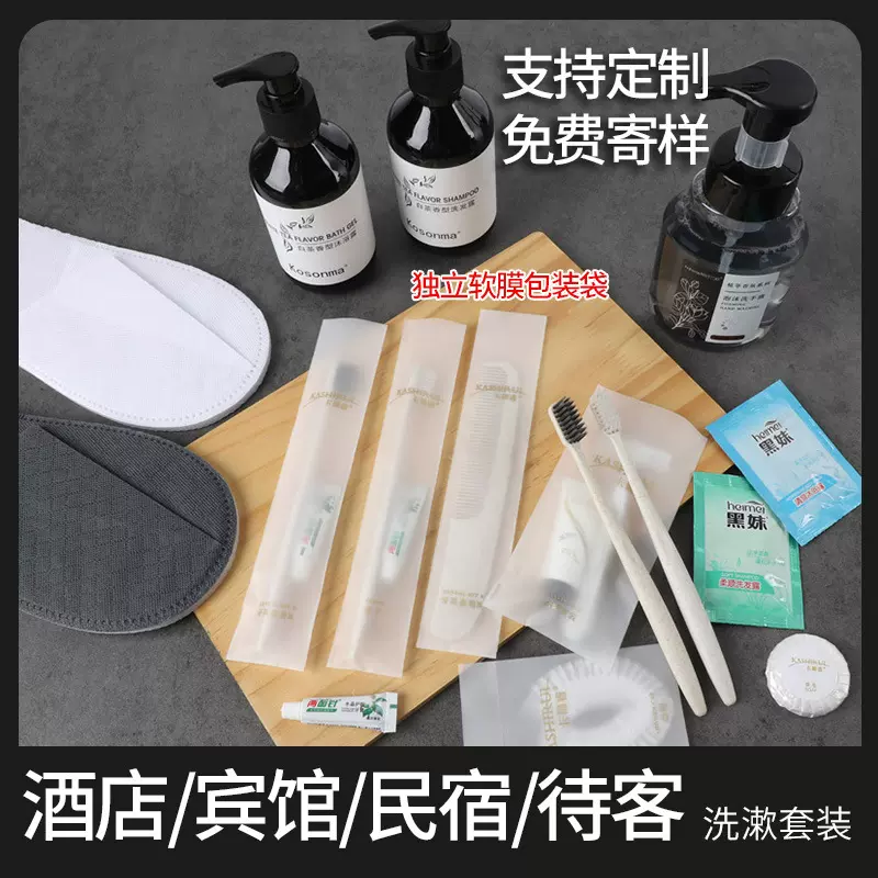 一次性牙刷带牙膏酒店宾馆专用软毛民宿洗漱用品牙具套装家用待客