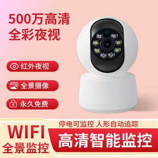 Tingpai 4g Wireless Wifi Camera Mobile Phone Remote Monitor Home 360-Degree Smart High-Definition Full-Color Night Vision