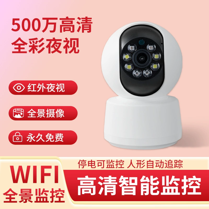 Tingpai 4G беспроводная Wi-Fi камера мобильного телефона удаленный монитор для дома 360 градусов умный полноцветный полноцветный ночной вид высокой четкости