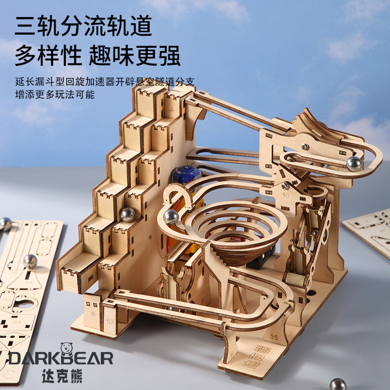 Puzzles de madera 3D puzzle diy juguetes de ensamblaje a mano de alta dificultad para adultos bola de pista