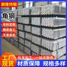 无缝管;方管;角钢
