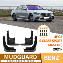 �m��춱��YS��S Class Sport 2021-2024��܇�����Ƥ��ǰ��݆̥��