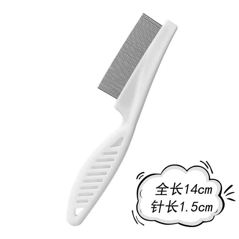 작은 사이즈 14cm