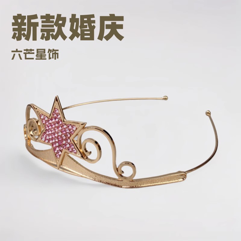 Nueva diosa aleación de hexagramas corona de cabello de fiesta europea y americana simple vestido de boda lujoso espectáculo de cumpleaños tocado