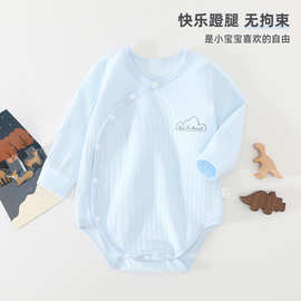 婴儿衣服包屁衣春秋纯棉无骨男宝宝长袖连体衣新生三角哈衣爬服女