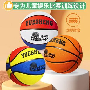 Basketball No. 3, No. 4, No. 5, No. 7 Wear-Resistant Thickeneded Rubber High-Elastic Kindergarten Primary and Secondary School Indoor and Outdoor Sports Balls
