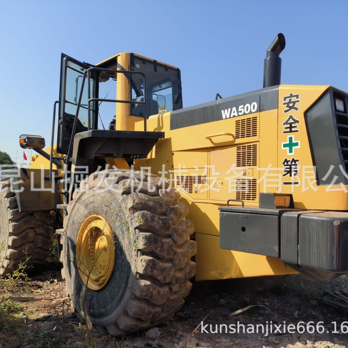 小松WA500装载机