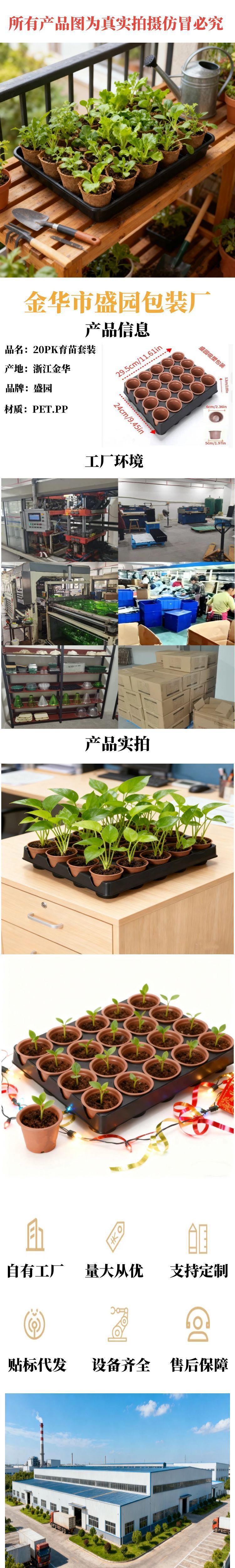 图怪兽_酒水简约电商详情页