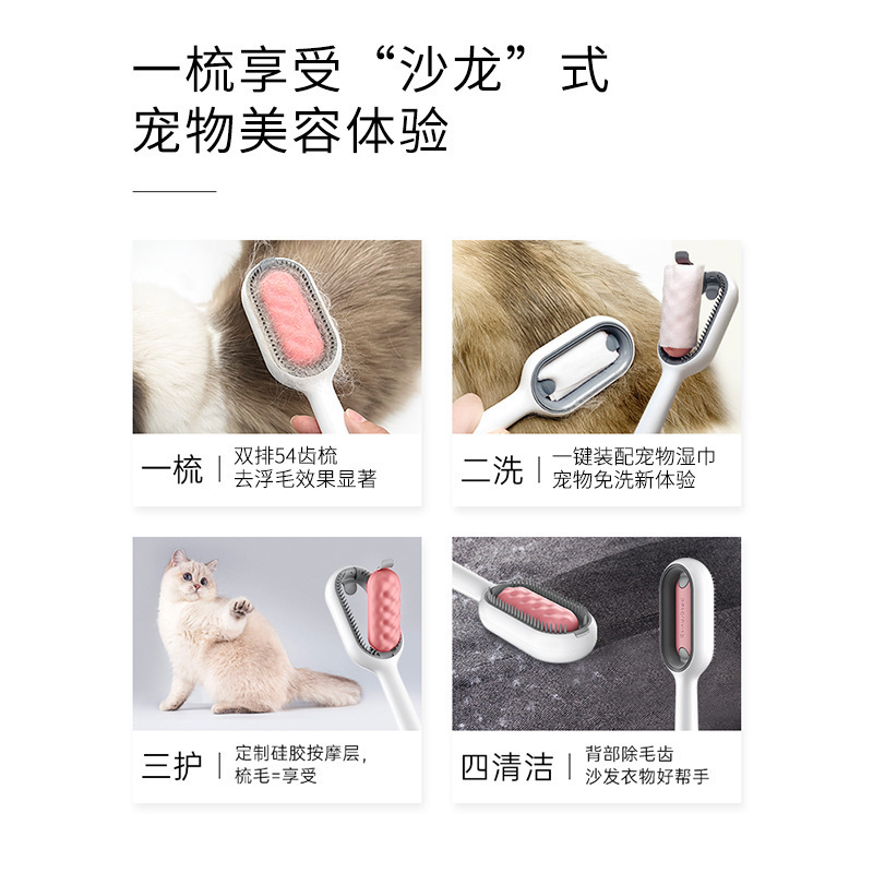 Tiktok peine de depilación de limpieza de mascotas caliente con toallitas desechables Dispositivo de adherencia del cabello peine de gato perro depilación gato perro