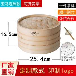【工厂直销】竹蒸笼10寸商用家用批发小笼包楠竹毛竹制手工竹笼屉