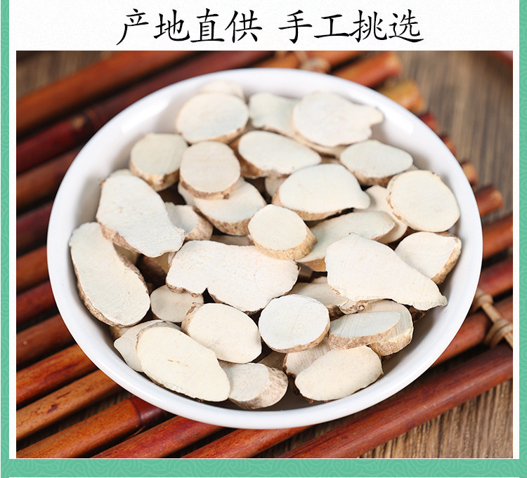 Wild Chuanshanlong Dried Dioscorea Nipponica Root 500g Traditional Chinese Herb for Decoction and Herbal Tea in use