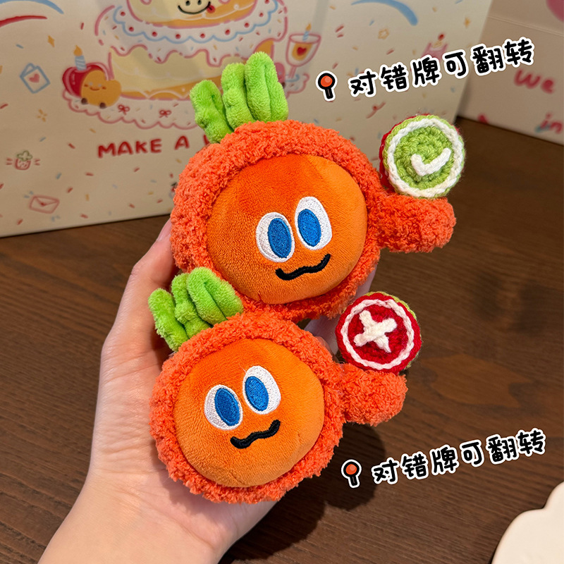 Mayday Bubu Headgear Hat A-Shin Merchandise Wmls Material Matching and Mismatching Cards Clothes Handmade Crochet Knit Doll Clothes