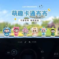 Симпатичные автомобильные украшения Labubu, небольшие автомобильные украшения, центральная консоль электромобиля, аксессуары для салона автомобиля, украшение навигационного экрана