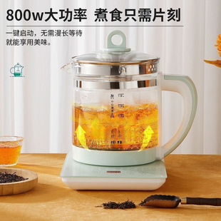 Hemisphere Health Pot Multifunctional 1.8L Fully Automatic Tea Making Water Kettle Glass High Temperature Resistant Thickeneded Tea and Decoction Water Kettle