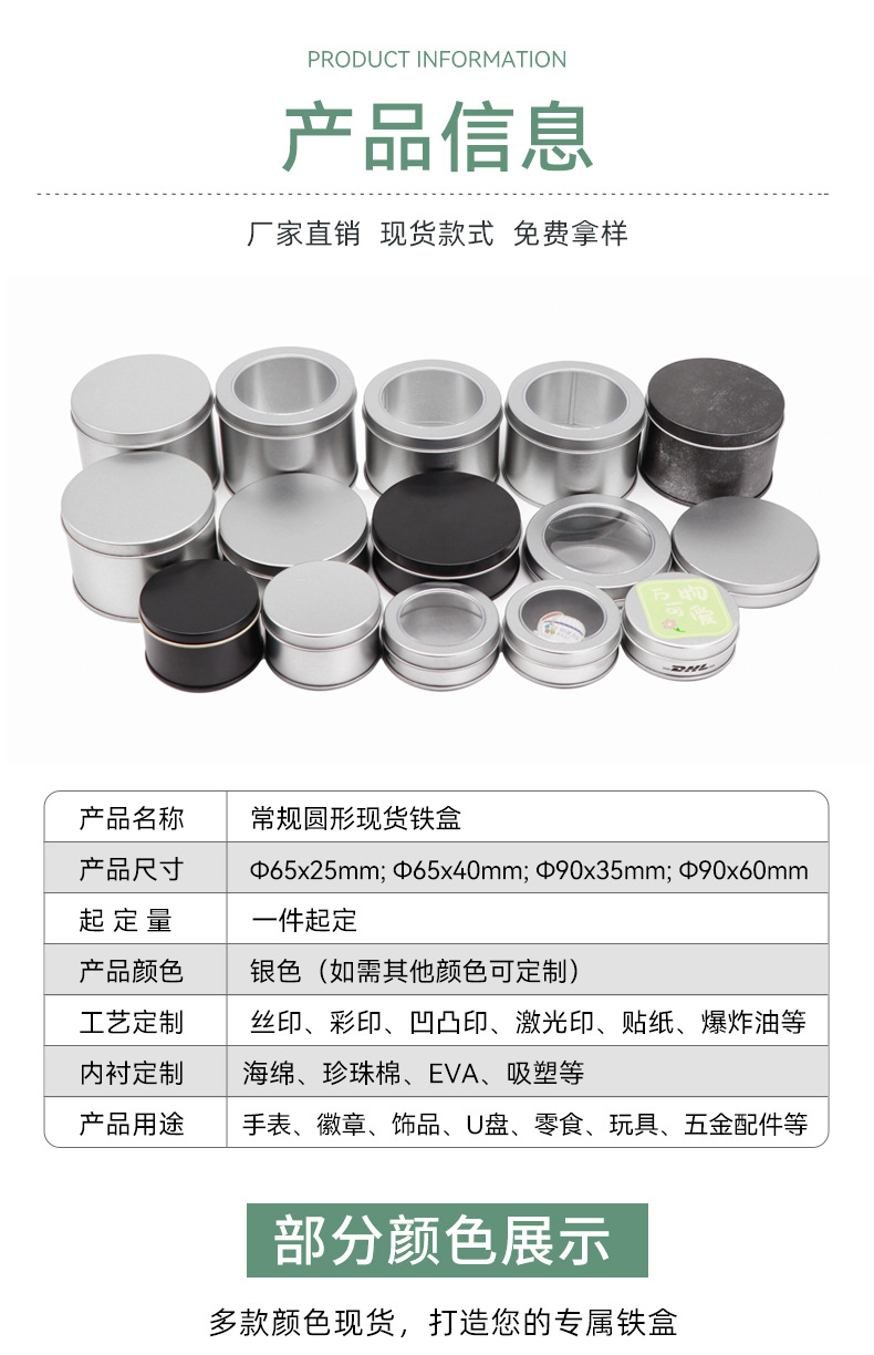 制品现货大链接-改0525_03