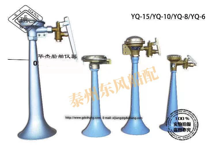 Морской диафрагменный воздушный свисток YQ-6/8/10/15 с ручным приводом, паровой свисток с сертификатом CCS