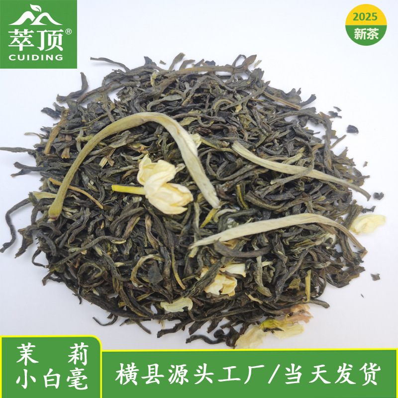 Jasmine Tea, Jasmine White Tea, Green Tea, In-Stock Tea, Dried Tea, Milk Tea, Cold Brew Tea, Beverage Tea Leaves, Manufacturer, Whole Box, Bulk Sale Jasmine Tea, Jasmine White Tea, Green Tea, In-Stock Tea, Dried Tea, Milk Tea, Cold Brew Tea, Beverage Tea Leaves, Manufacturer, Whole Box, Bulk Sale