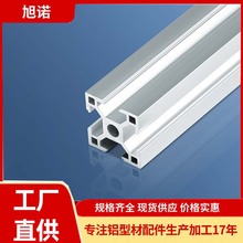 ���Z3030�X�ͲĈA������30*30�p���~�׼ܙC���������͹��I�X��