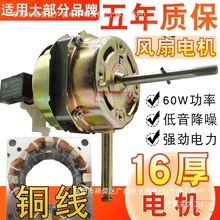 ͨ����L��늙C���~���R�_14/18��16�������̨�ȱ���60W�u�^�C�^