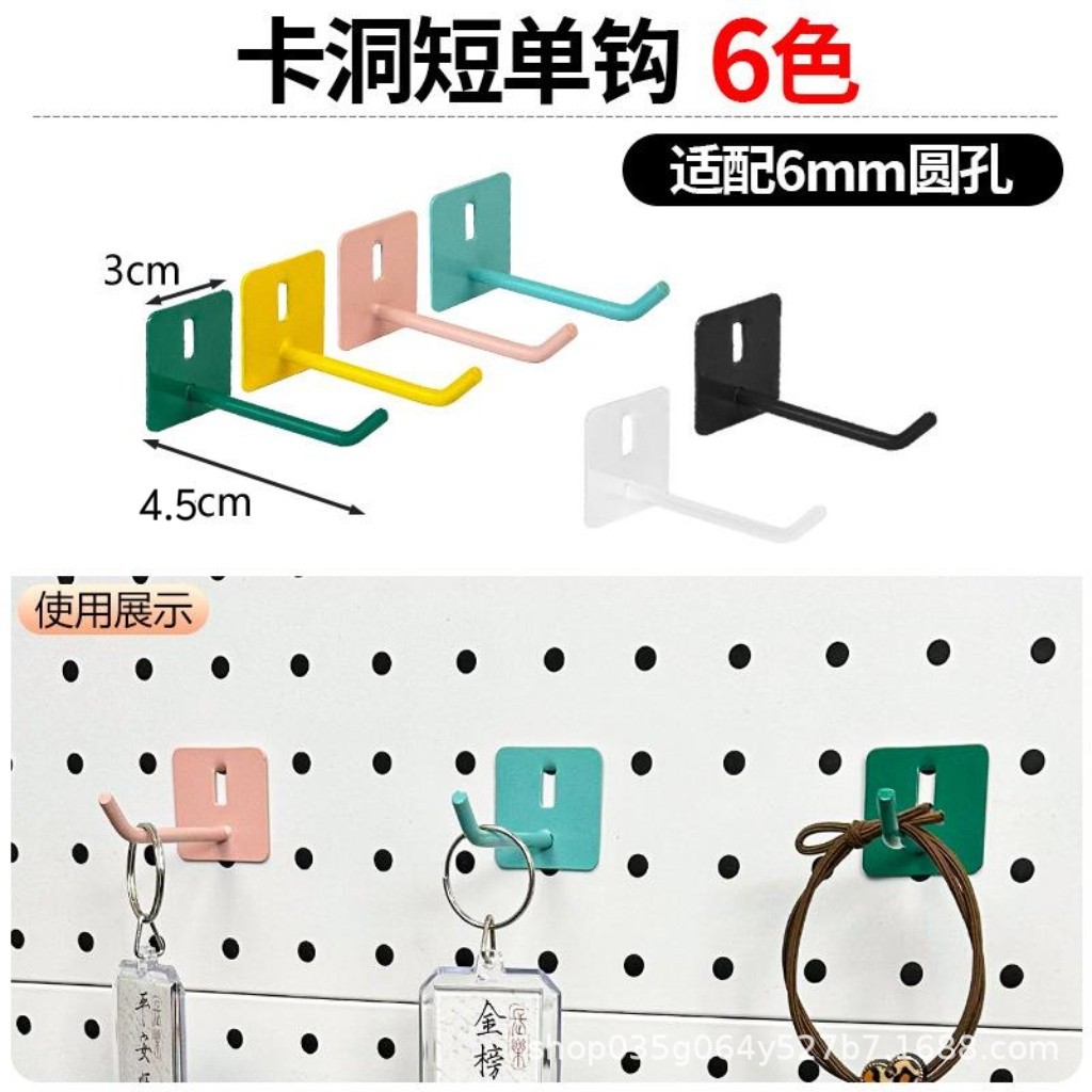 금속 소형 롱 후크 6색 각 1개