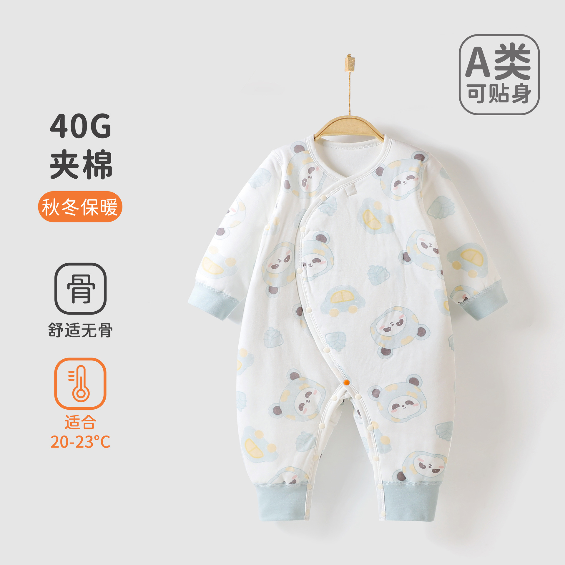 Cute baoer long-sleeved khaki (double-layered belly protection)