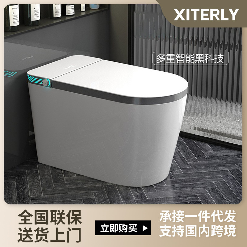Smart Toilet Bathroom Automatic Intelligent Induction Voice Control Toilet Anti-Splash and Anti-Odor Smart Toilet Wholesale