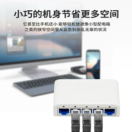 网络交换机;驱动模块;网络集线器