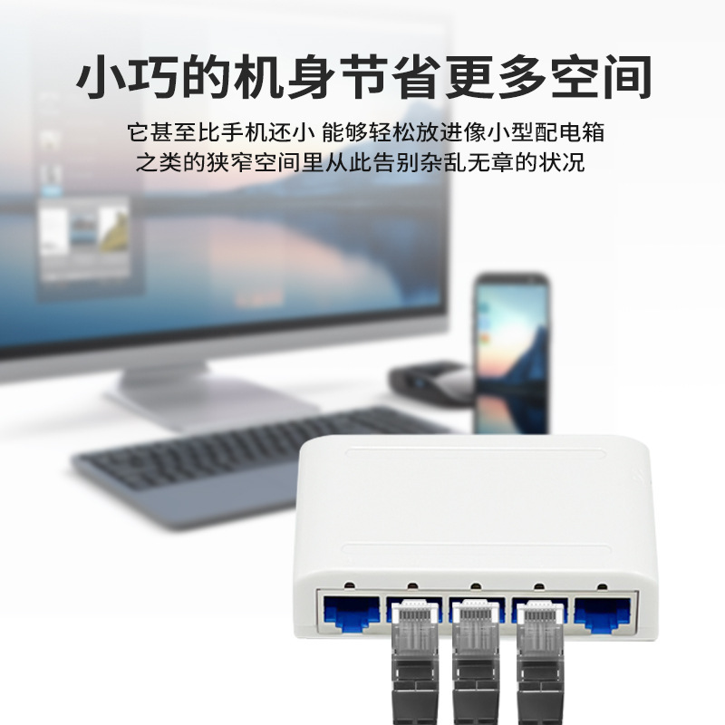 Switch 5-Port 8-Port Gigabit Network Cable Splitter Network Switch Router Dormitory Home Monitoring Full Gigabit