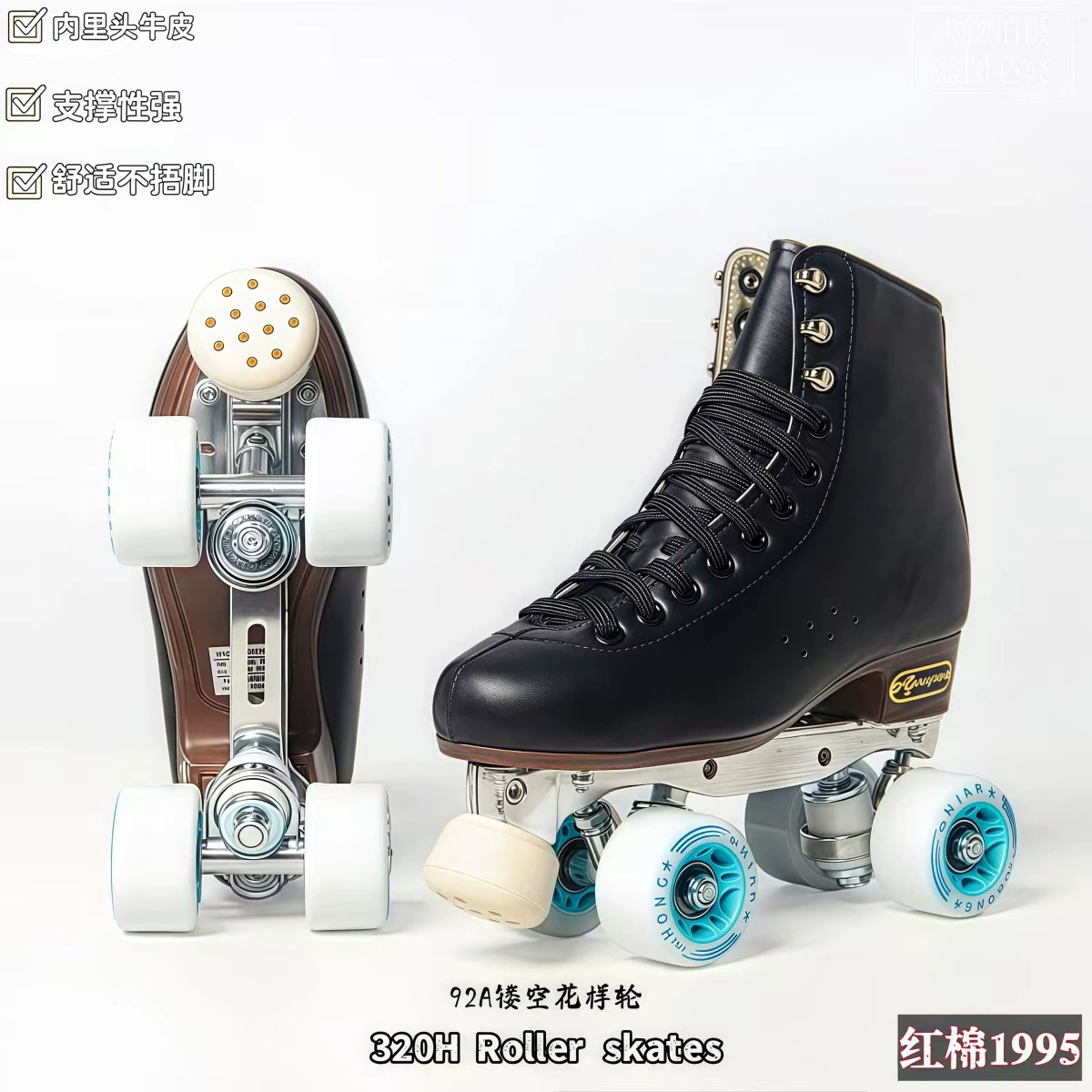 红棉 Polyurethane nonslip roller skates on four wheels for adults