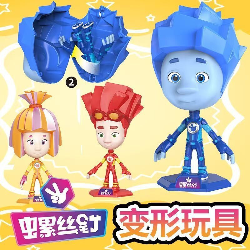 Transformable Genuine Screw Family Cartoon Volcano Brother Doll, Screw Little No Doll, Screw Little West Toy Model Pieces