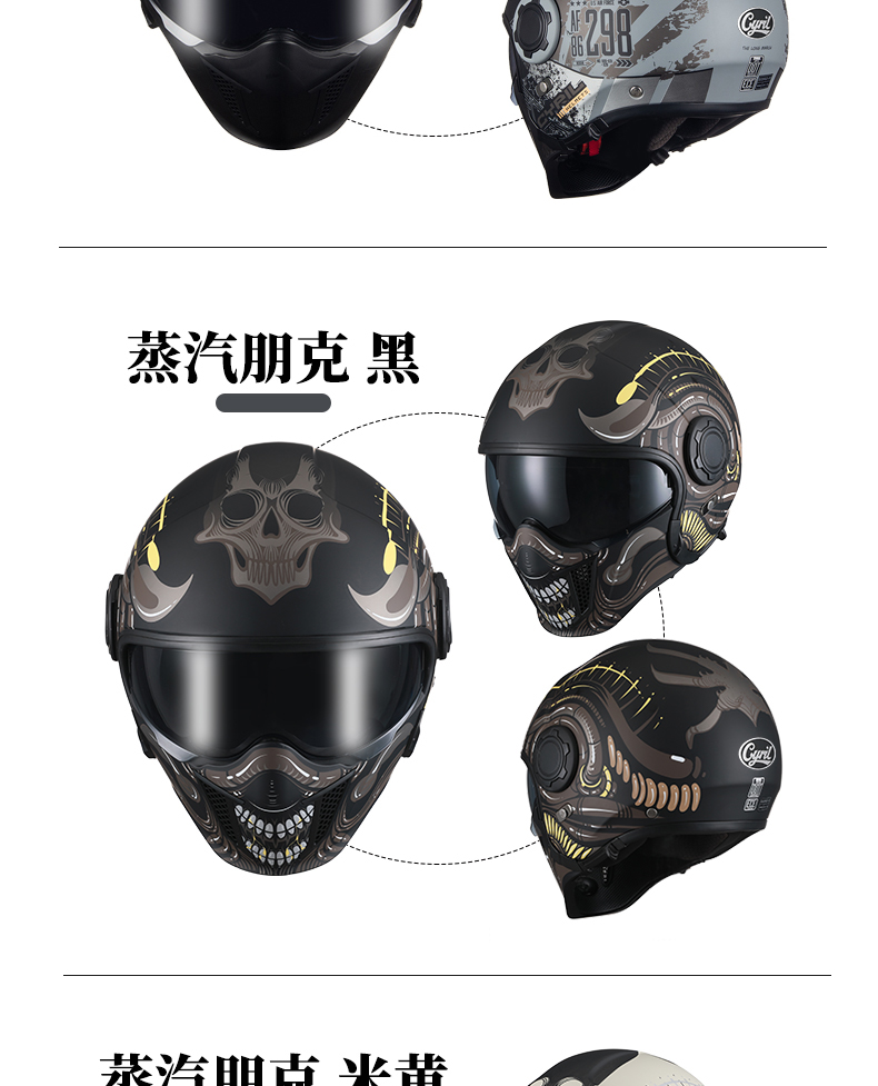 Sairo Motorcycle Full Helmet Retro Cruiser Harley Four Seasons