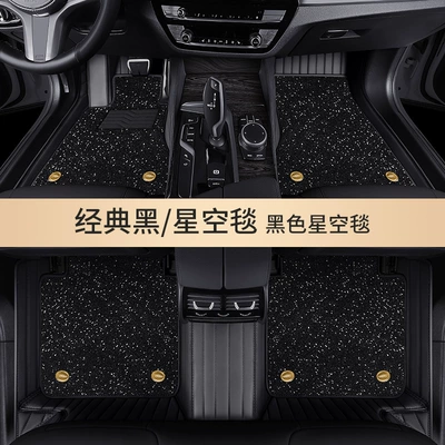 Modelə uyğun ayaqaltı universal car floor mats, custom-made for - order-notes-vehicle-model-year-45-genuine-leather-classic-black-black-starry-sky-blanket