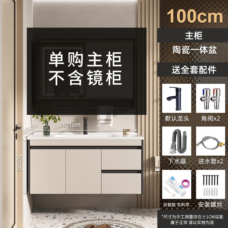 Combinación de gabinete de baño inteligente espejo de Feng Shui oculto mesa de lavado de baño lavabo integrado de cerámica