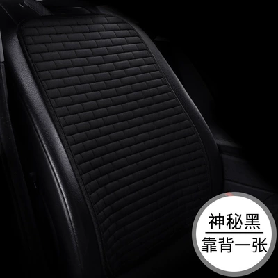 Seat cushion, seat cover — one-piece backrest three-piece seat cushion - long-grid-hemp-mysterious-black-back-cushion