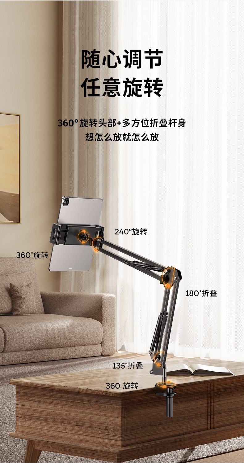 J1伸缩支架详情页_19.jpg