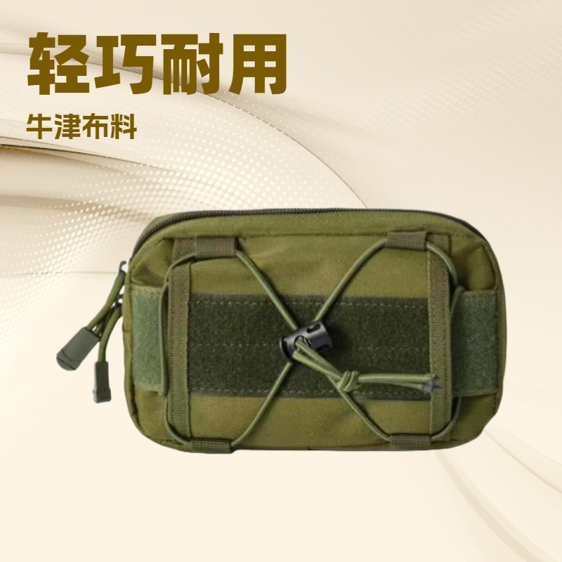 Outdoor Sports Multifunctional Small Shoulder Bag, Storage Accessory Waist Bag, Tactical Camouflage Molle Mobile Phone Bag, Coin Purse