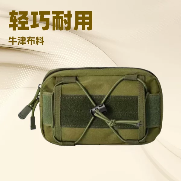 Outdoor Sports Multifunctional Small Shoulder Bag, Storage Accessory Waist Bag, Tactical Camouflage Molle Mobile Phone Bag, Coin Purse
