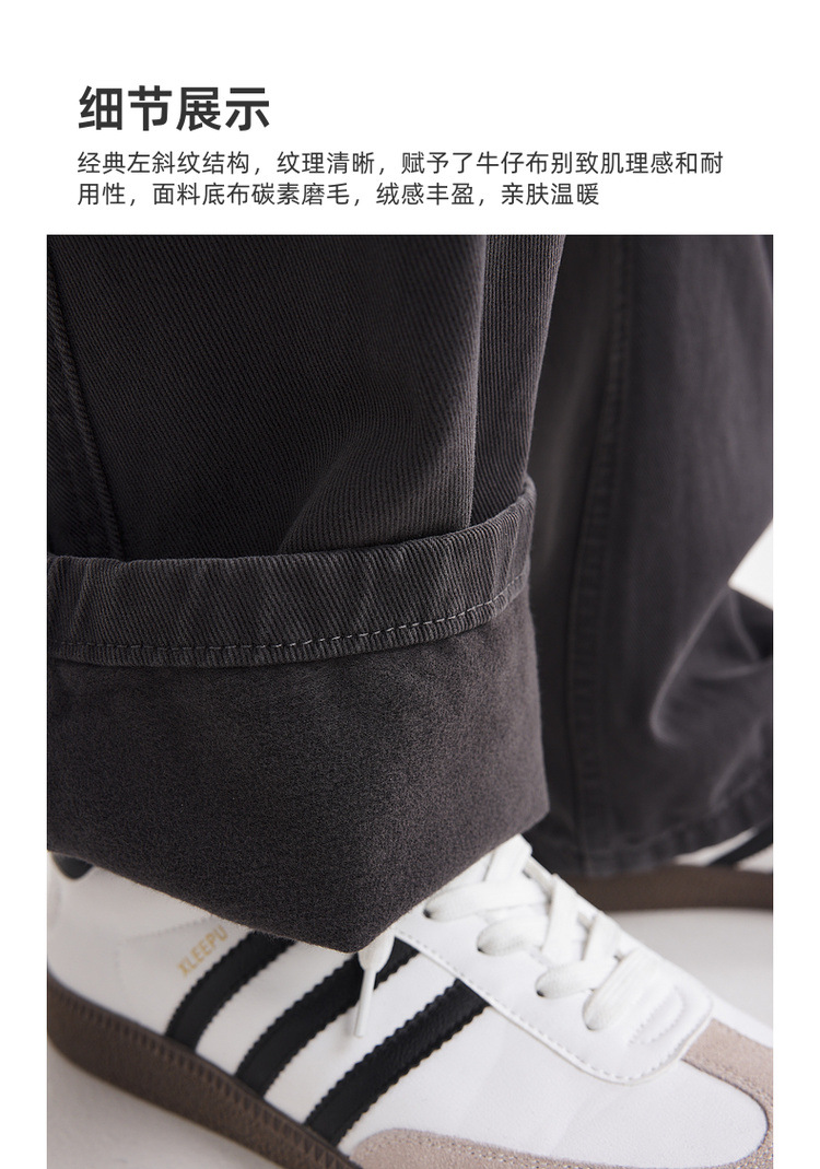 Quần jean nam ống rộng cotton phong cách Hàn Quốc — màu đen chi tiết 5