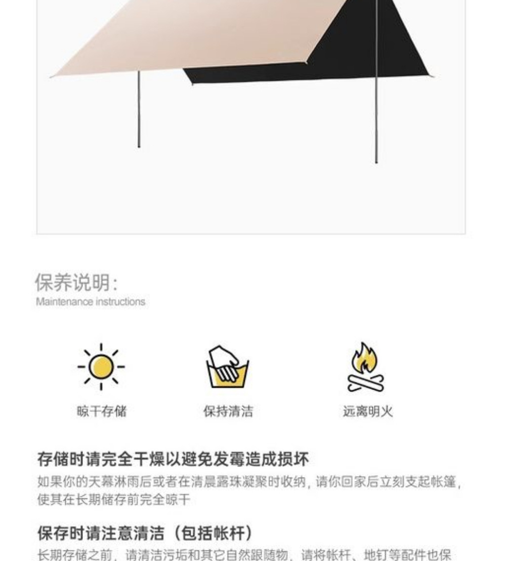 Vinyl Canopy Tent Outdoor Camping Sunshade Portable Sun Protection Rain Shelter Uv-Resistant Silver-Coated Beach Tarp