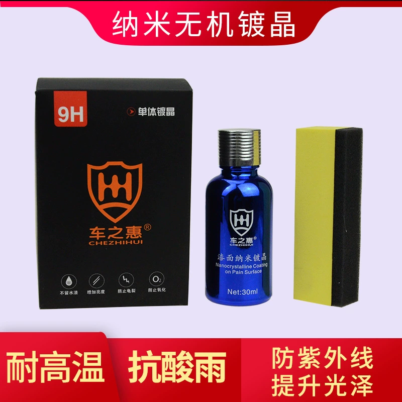 Мономерное покрытие Chezhihui Кристаллический раствор для кристаллизации поверхности автомобильной краски для удаления царапин и ремонта жидкого покрытия, автомобильные принадлежности