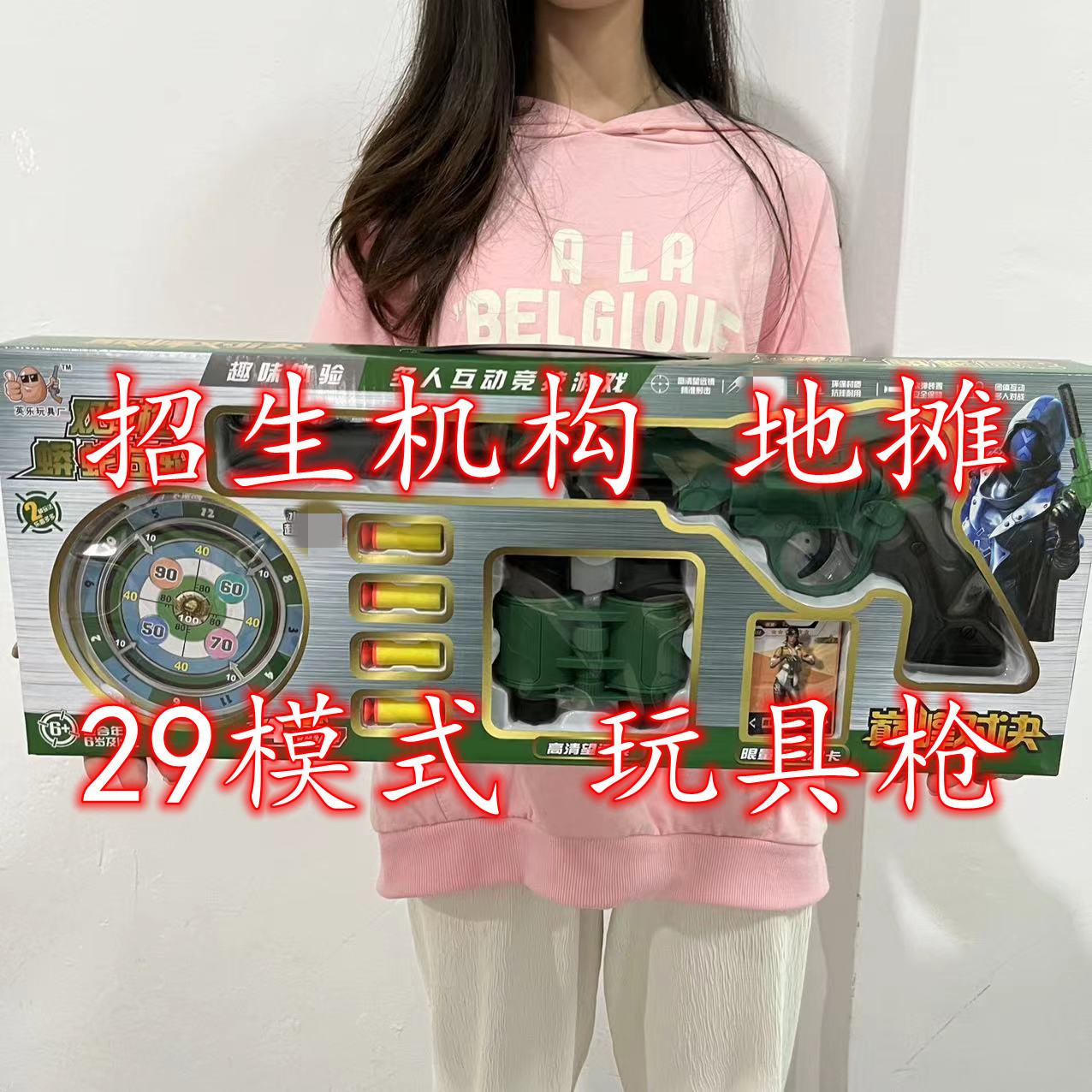 微信图片_2022122615251515