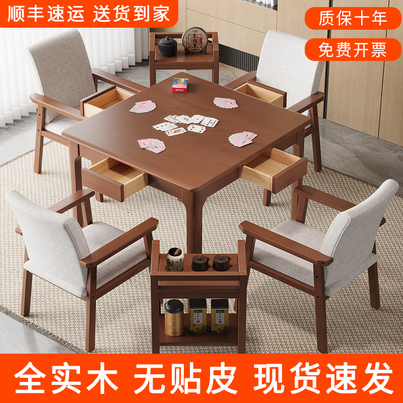 Solid Wood Tea Table, Square Table, Square Dining Table, Chess and Card Living Room, Chinese Style Small Apartment, Mahjong Table Combination for Home Use