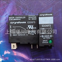 全新原装美国快达crydom固态继电器ED24C5 ED06C5 ED24C3 ED24D5