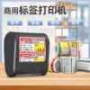 P80 commercial label printer Commodity price Jewellery clothing Tag Cables label hold Bluetooth Labeling machine