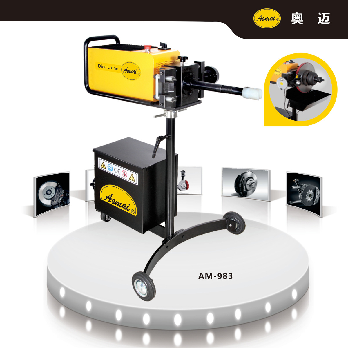 Aomai Am- 49.15kg Brake Disc Repair Machine Multi-Functional Car Disc Machine Grinding Machine Brake Disc Polishing Machine