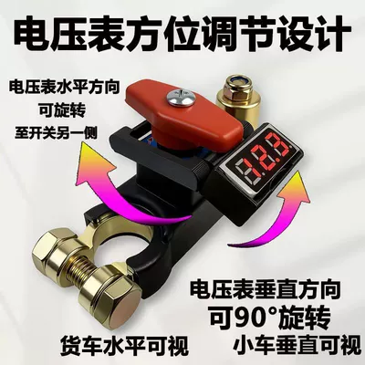 When Car Is Stopped, Suitable for – Car on the line of fire