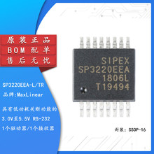 ԭװ��Ʒ ��Ƭ SP3220EEA-L/TR SSOP-16 3V-5.5 RS232�շ���оƬ