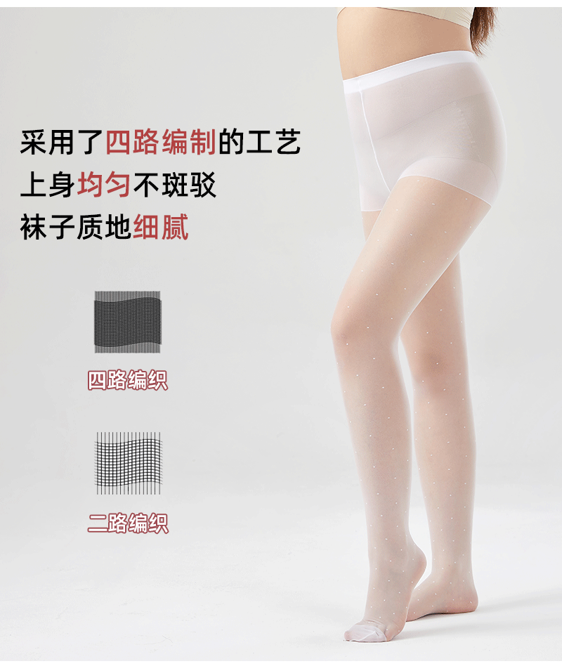 波点袜详情图_08