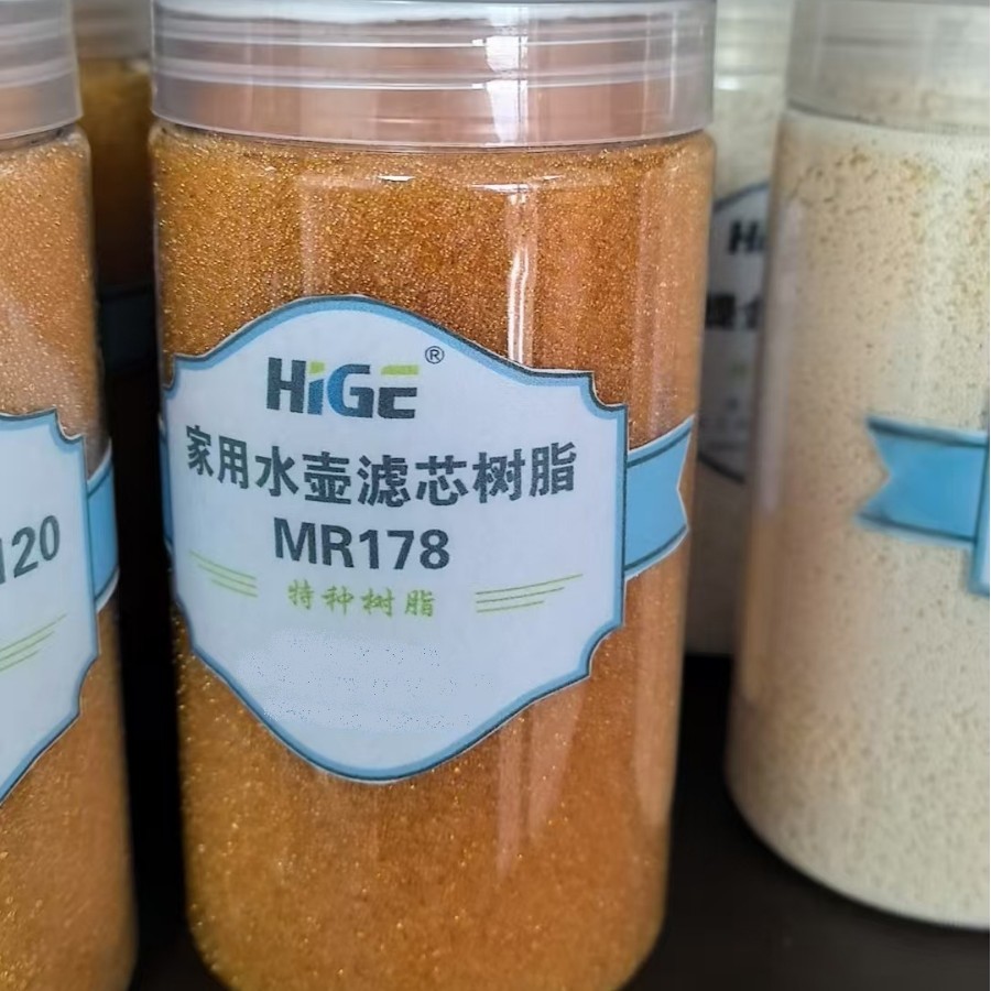 家用水壶滤芯离子交换树脂 厂家生产软化水树脂