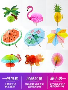 С�㺞ˮ���������uβ���b㺞������С��㵰�⺞���P�[�P�b�